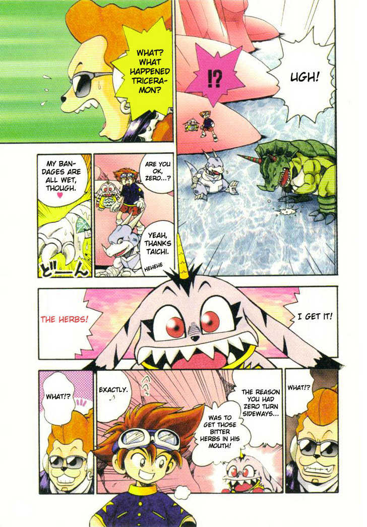 Digimon Adventure V-Tamer 01 Chapter 6 #15