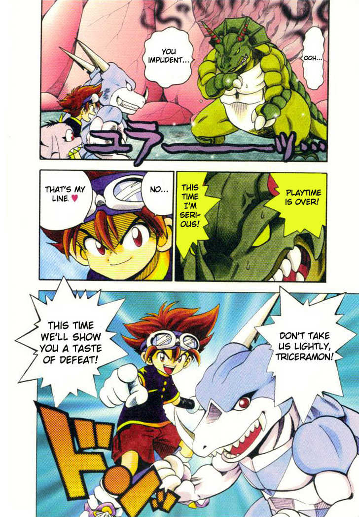Digimon Adventure V-Tamer 01 Chapter 6 #16