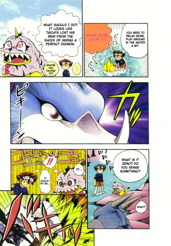 Digimon Adventure V-Tamer 01 Chapter 5 #4