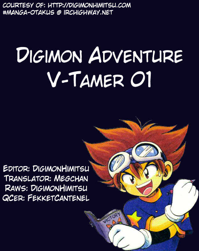 Digimon Adventure V-Tamer 01 Chapter 4 #1