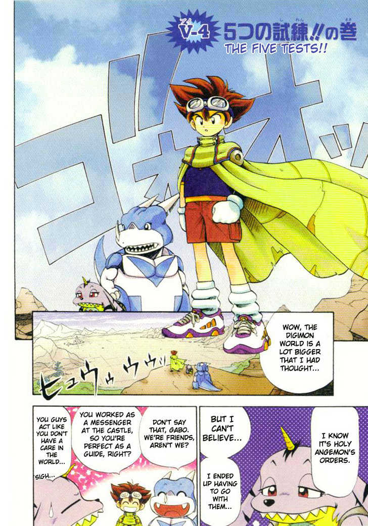 Digimon Adventure V-Tamer 01 Chapter 4 #3