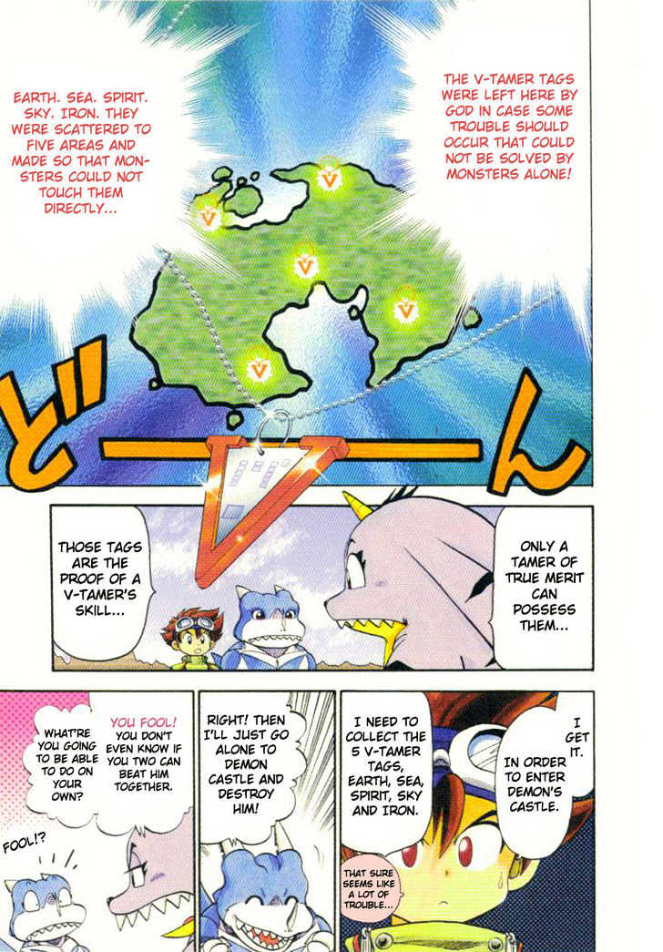 Digimon Adventure V-Tamer 01 Chapter 4 #6