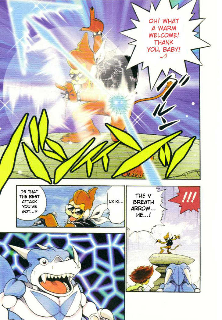 Digimon Adventure V-Tamer 01 Chapter 4 #12