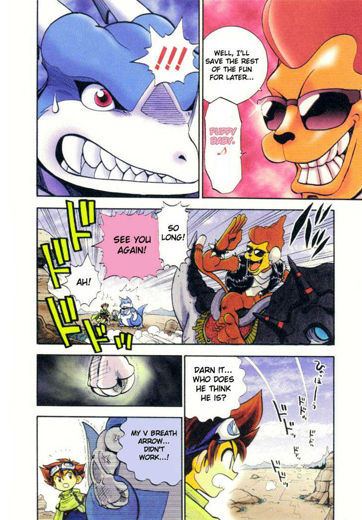 Digimon Adventure V-Tamer 01 Chapter 4 #13