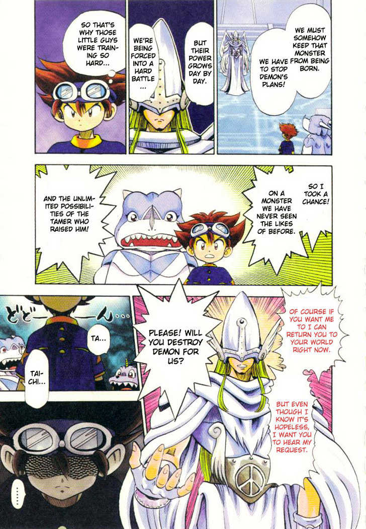 Digimon Adventure V-Tamer 01 Chapter 3 #6