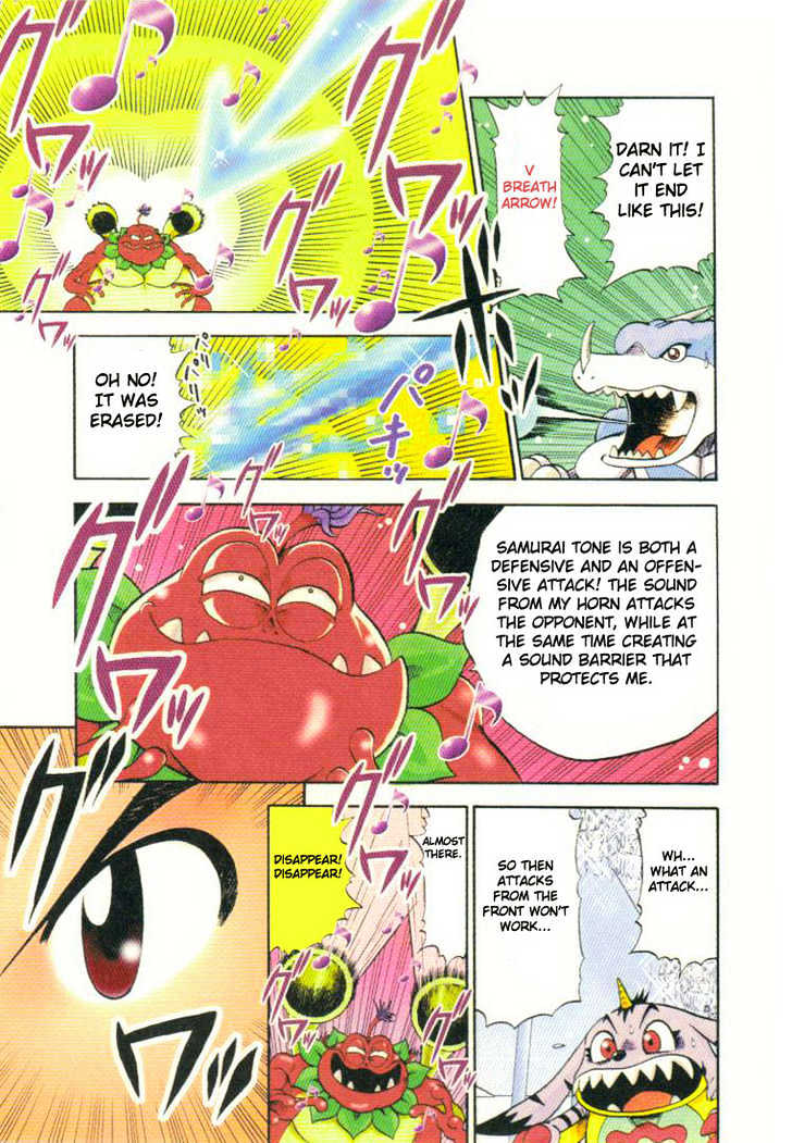 Digimon Adventure V-Tamer 01 Chapter 3 #10