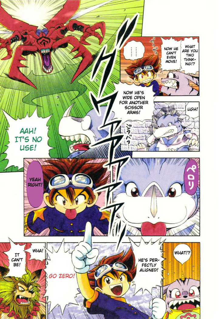 Digimon Adventure V-Tamer 01 Chapter 2 #12