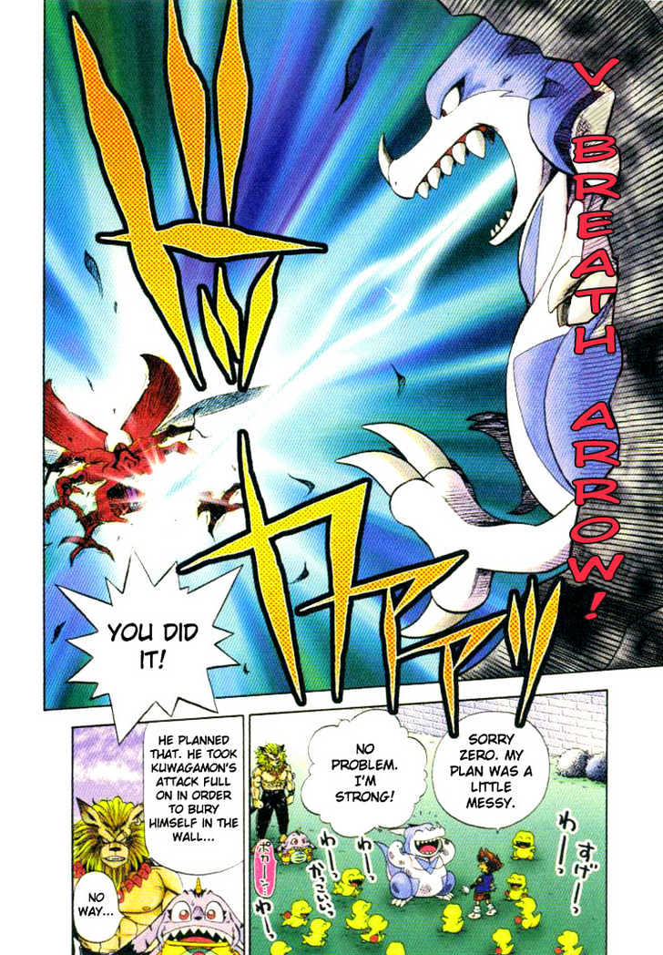 Digimon Adventure V-Tamer 01 Chapter 2 #13