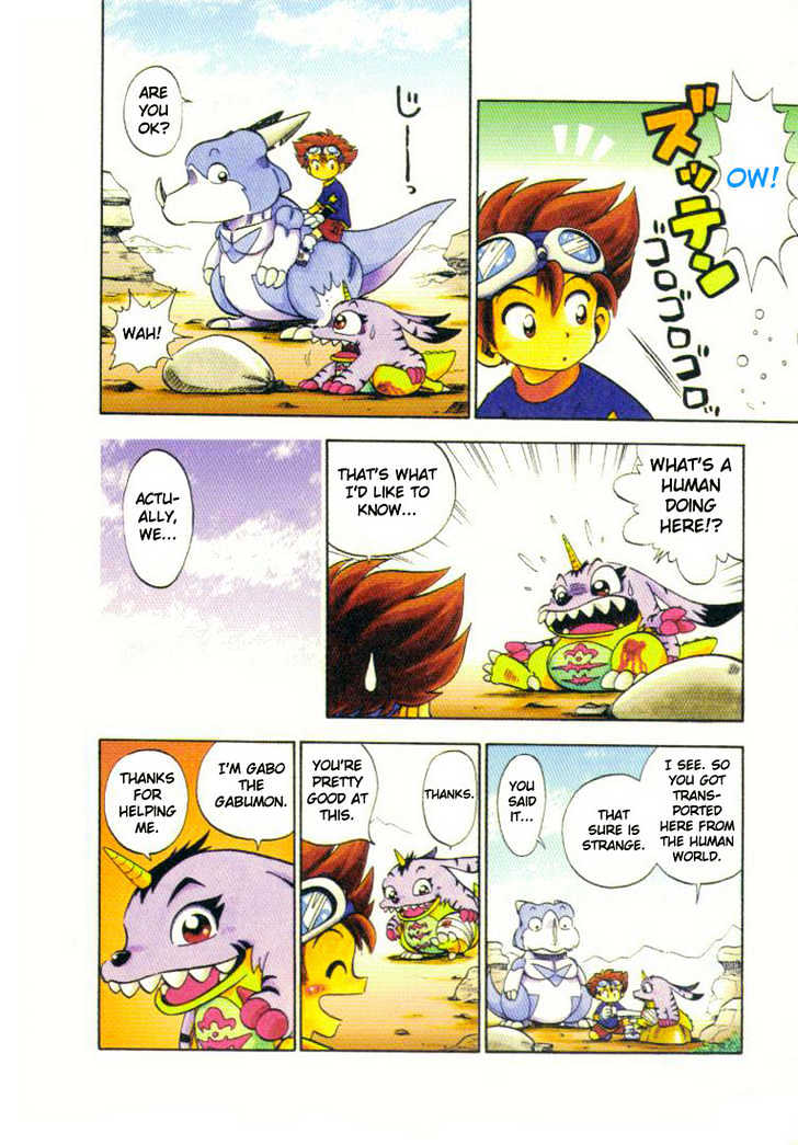 Digimon Adventure V-Tamer 01 Chapter 1 #7