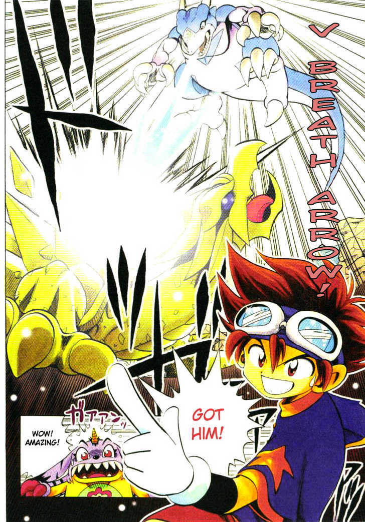 Digimon Adventure V-Tamer 01 Chapter 1 #13