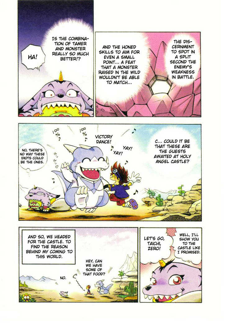 Digimon Adventure V-Tamer 01 Chapter 1 #14