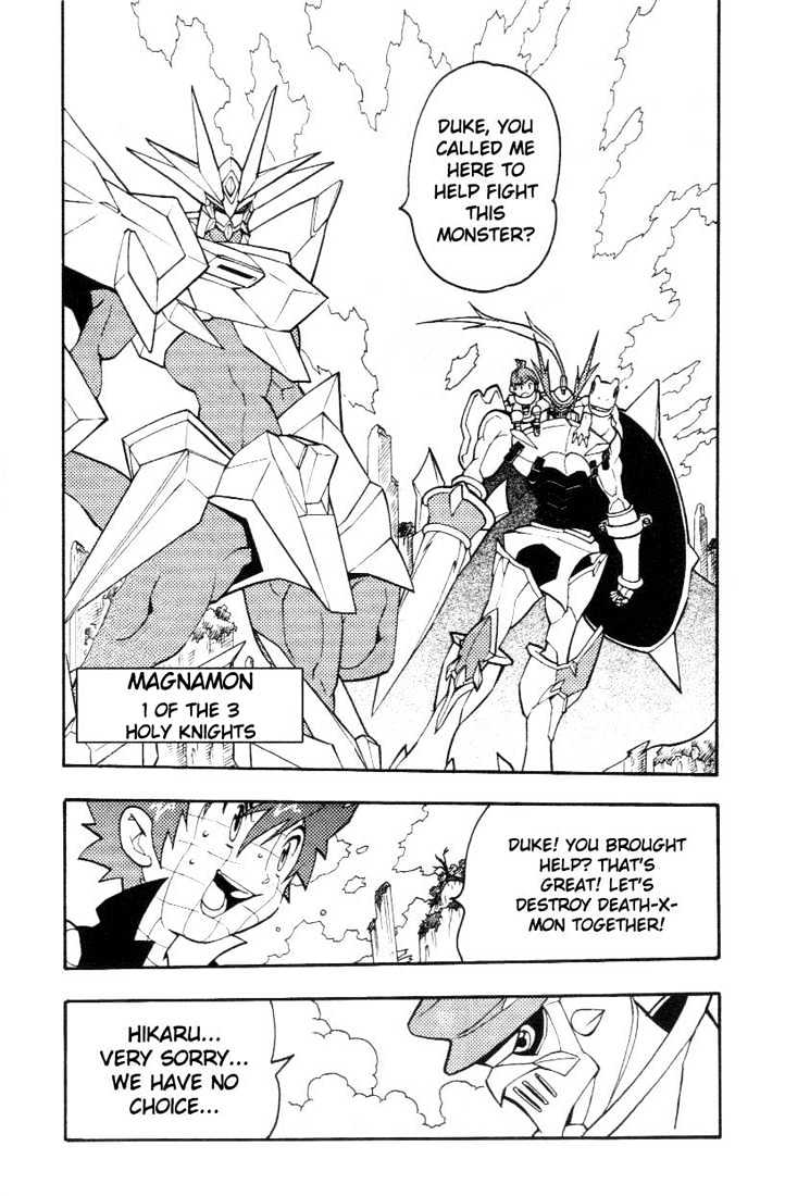 Digimon D-Cyber Chapter 14 #7