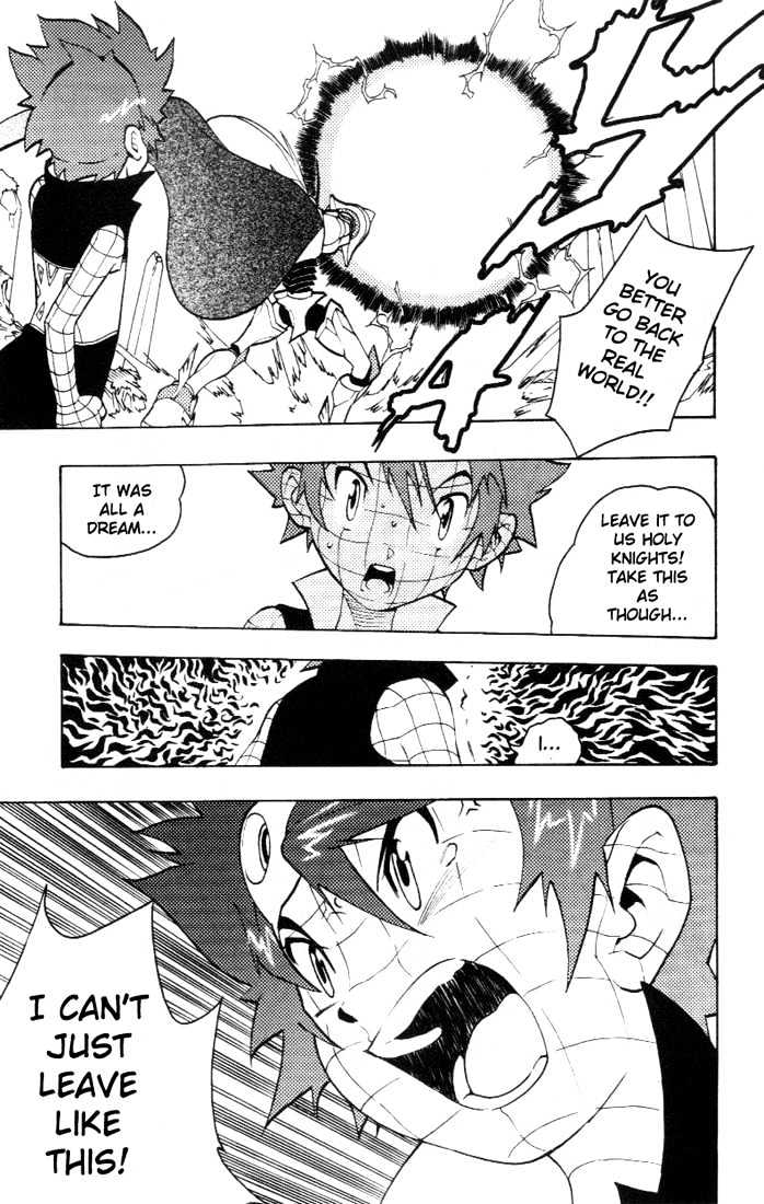 Digimon D-Cyber Chapter 14 #8