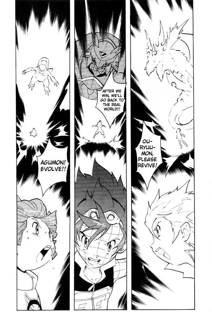 Digimon D-Cyber Chapter 14 #12