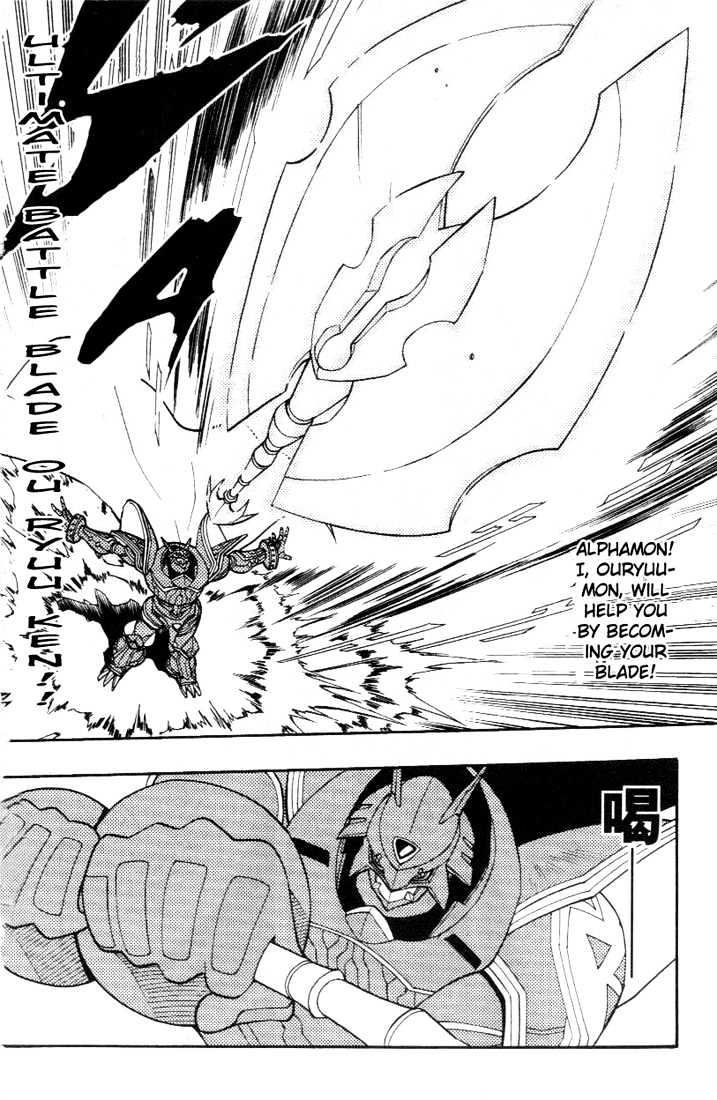 Digimon D-Cyber Chapter 14 #13
