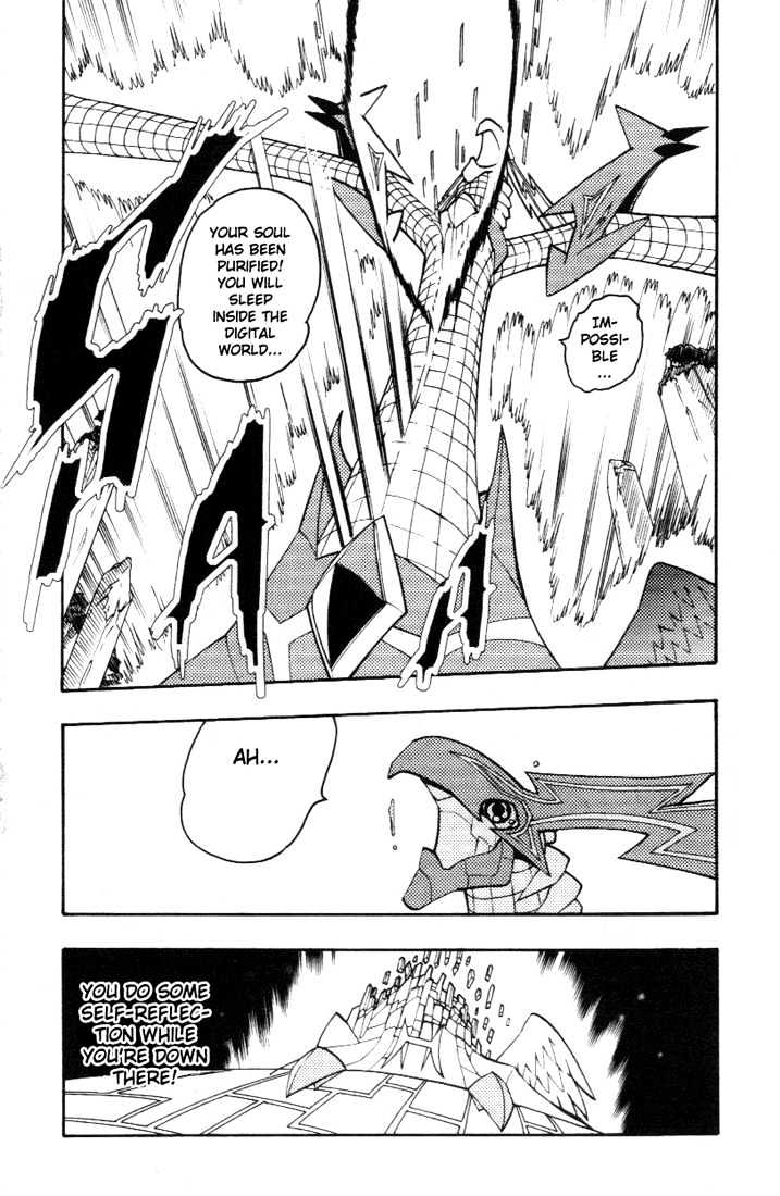 Digimon D-Cyber Chapter 14 #18