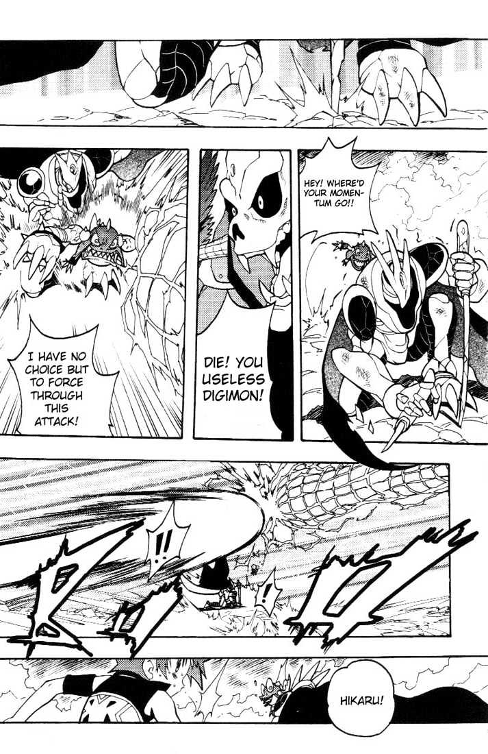 Digimon D-Cyber Chapter 11 #17