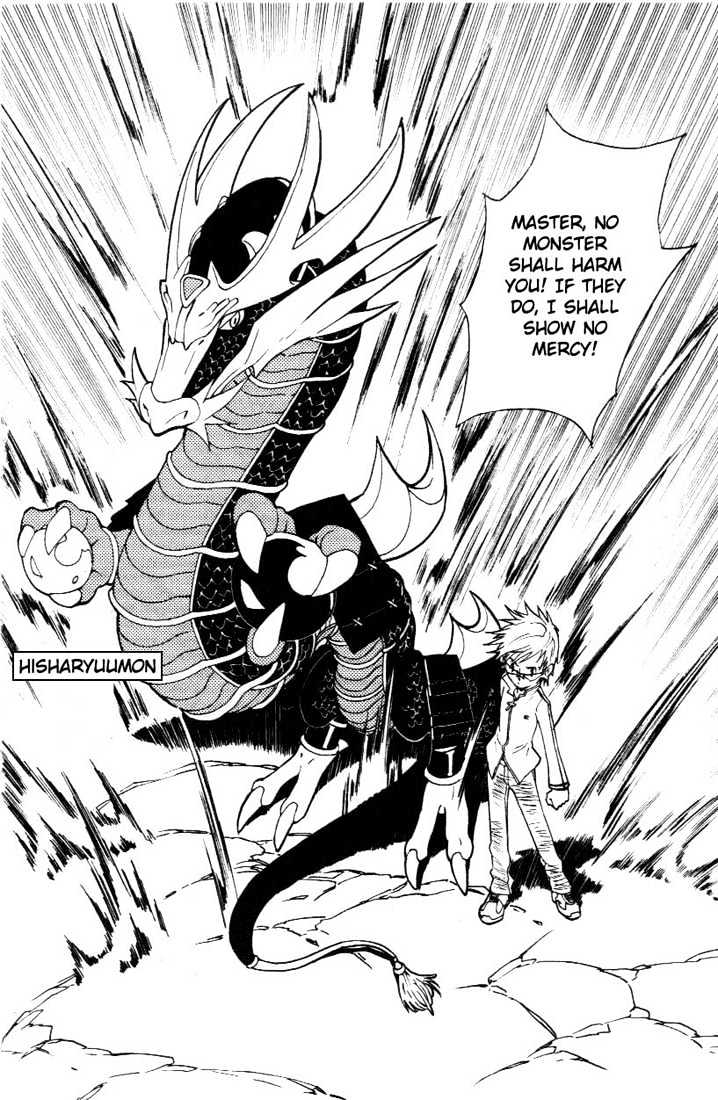 Digimon D-Cyber Chapter 8 #8