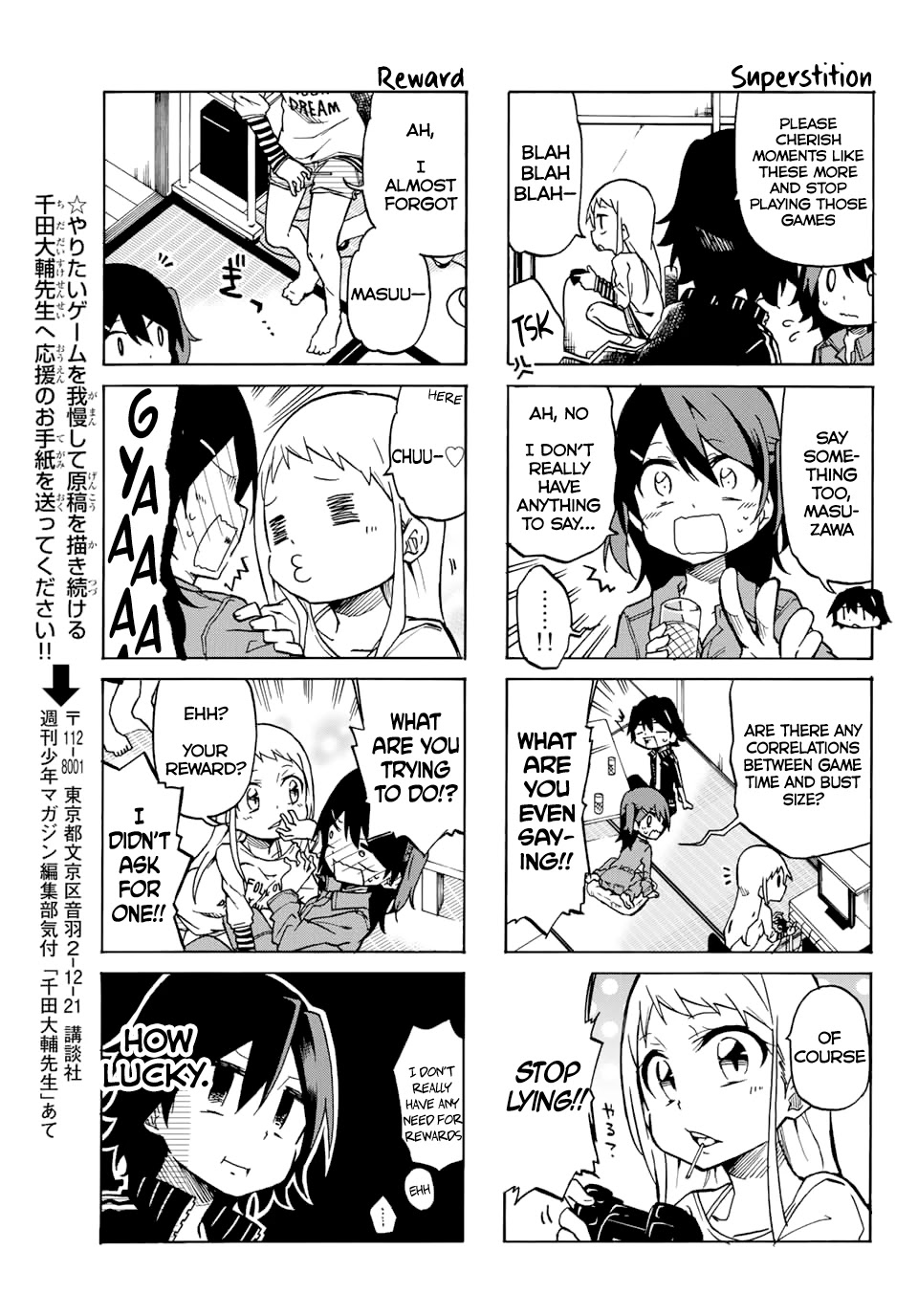 Mako-San Wa Shindemo Jiritsu Shinai Chapter 4 #5