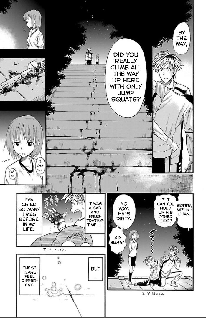 Juryo Again Chapter 1 #78