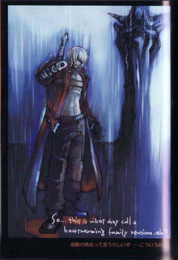Devil May Cry Chapter 1 #1