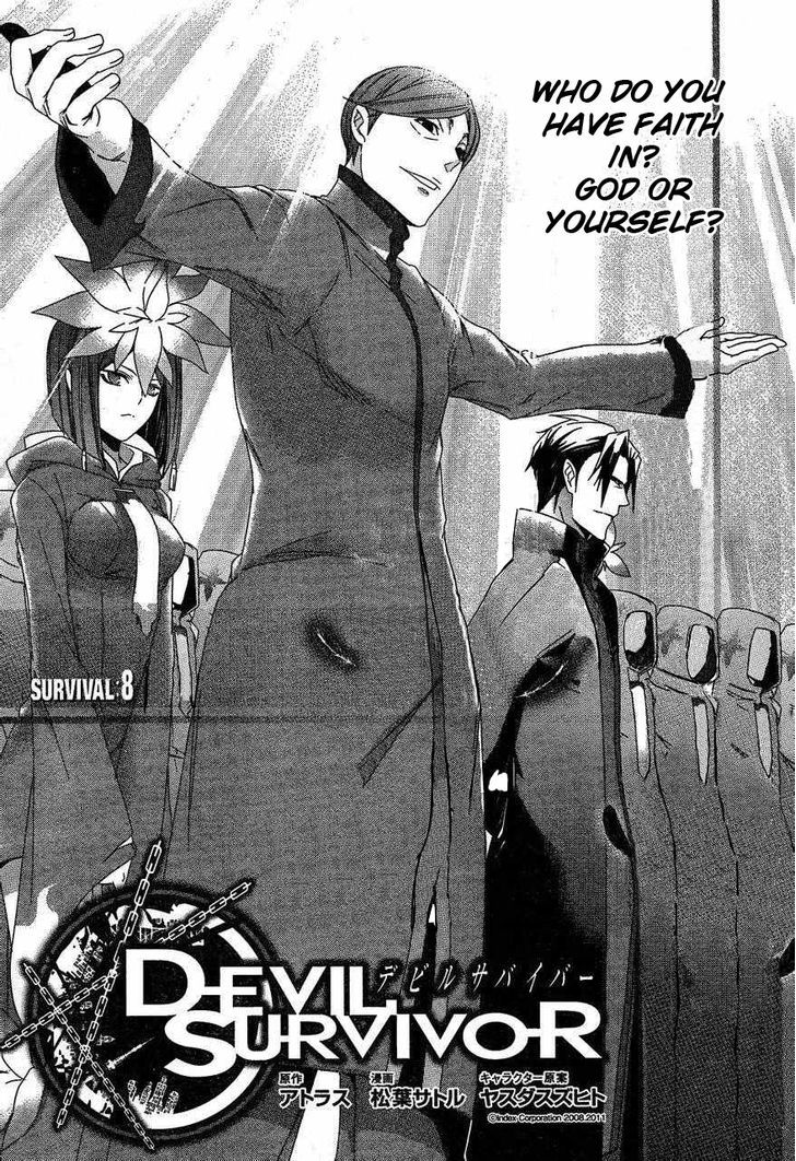 Devil Survivor Chapter 8 #13