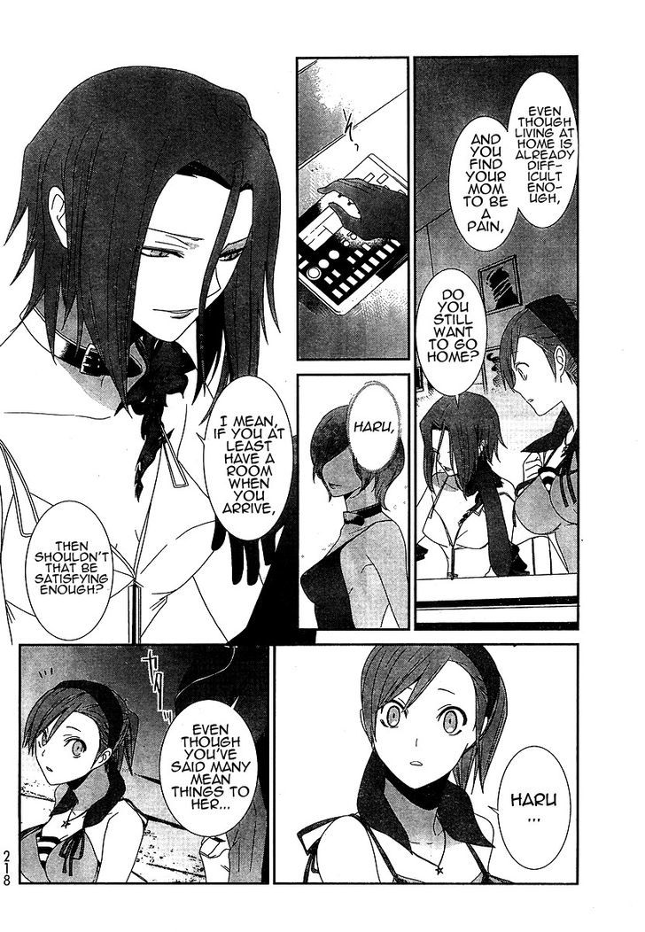 Devil Survivor Chapter 6 #34