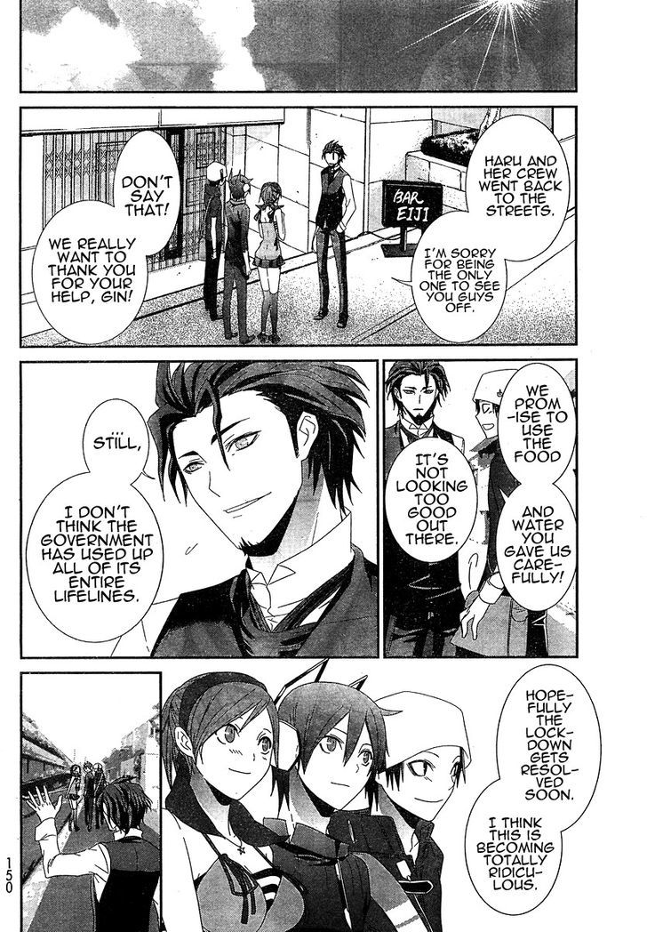 Devil Survivor Chapter 7 #4