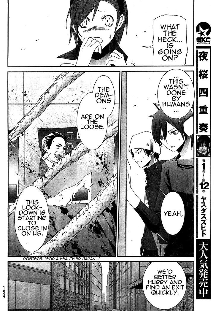 Devil Survivor Chapter 7 #8