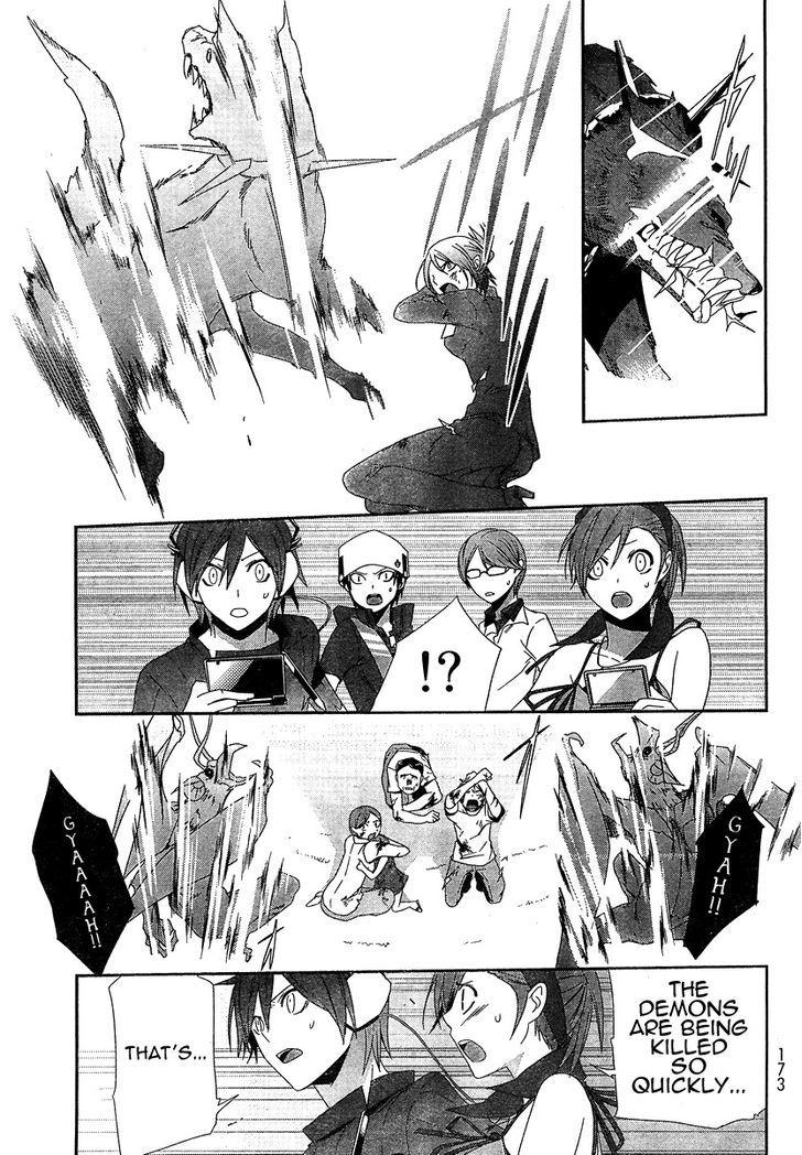 Devil Survivor Chapter 7 #27