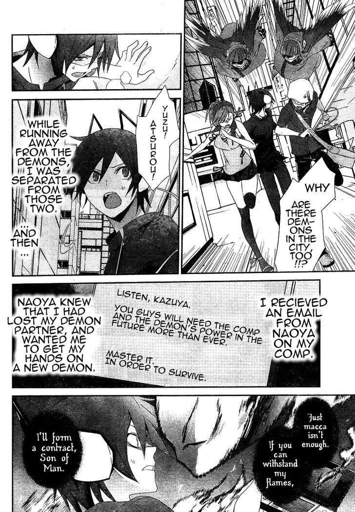 Devil Survivor Chapter 5 #2