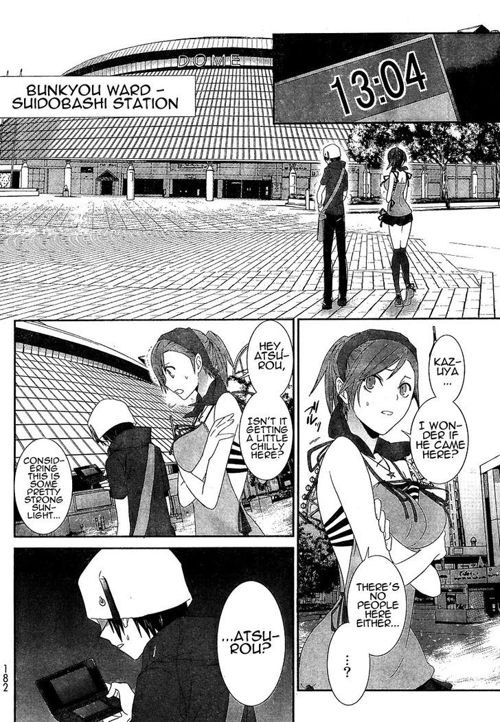 Devil Survivor Chapter 5 #4