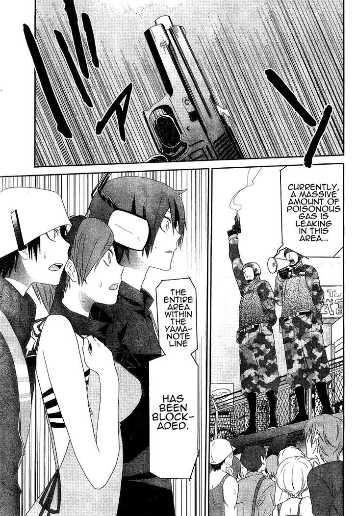 Devil Survivor Chapter 4 #3