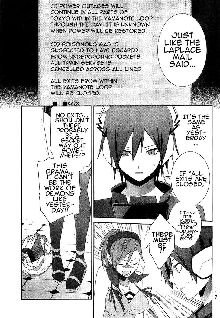 Devil Survivor Chapter 4 #7