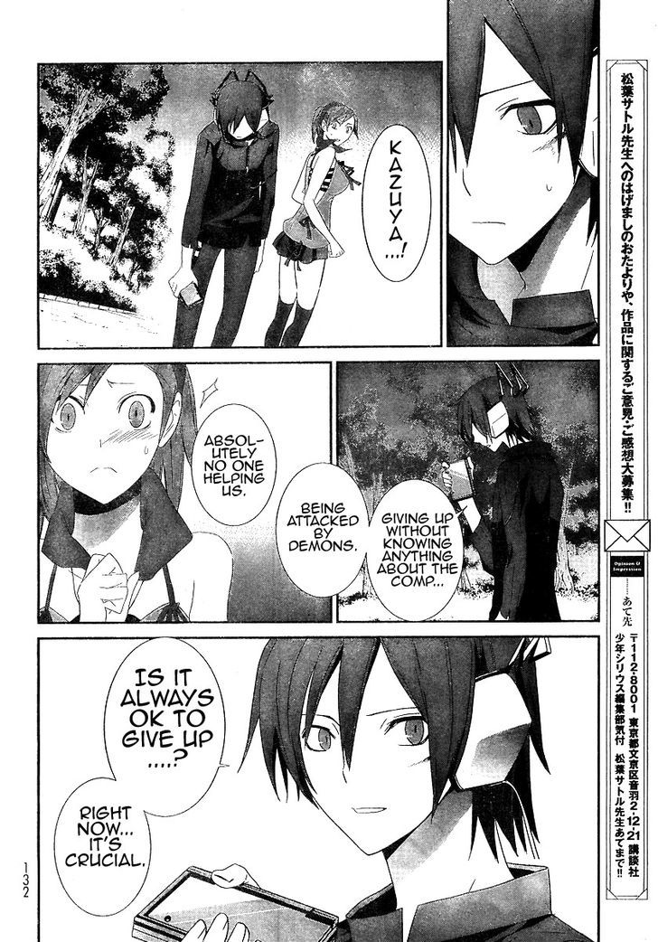 Devil Survivor Chapter 2 #32