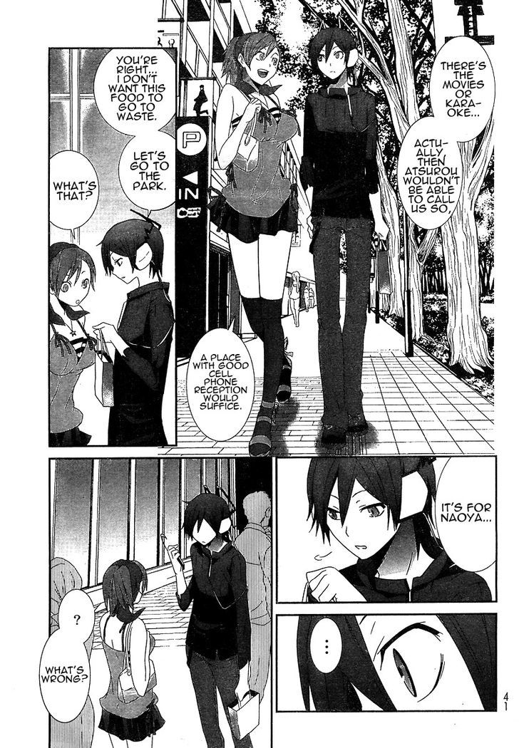 Devil Survivor Chapter 1 #22