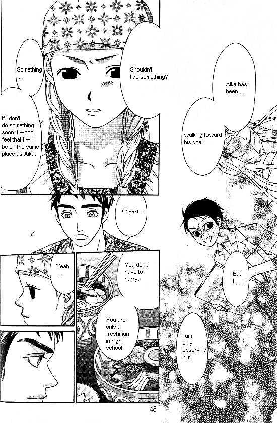 Love Allergy Chapter 17 #8