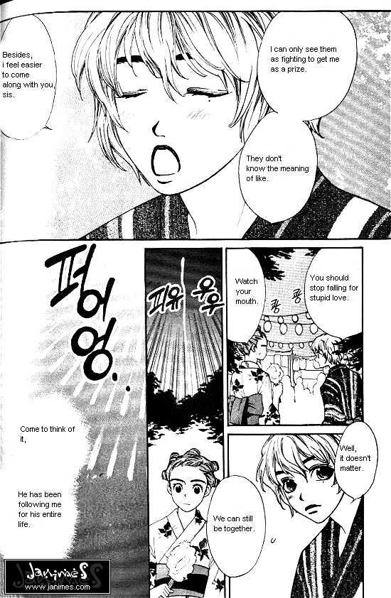 Love Allergy Chapter 15 #26