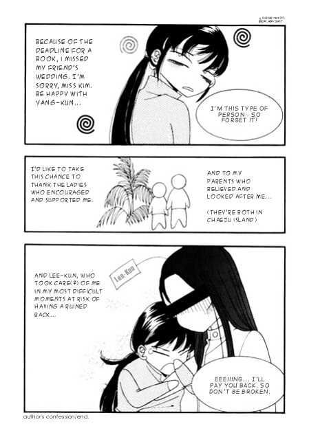 Love Comic Chapter 6.1 #5