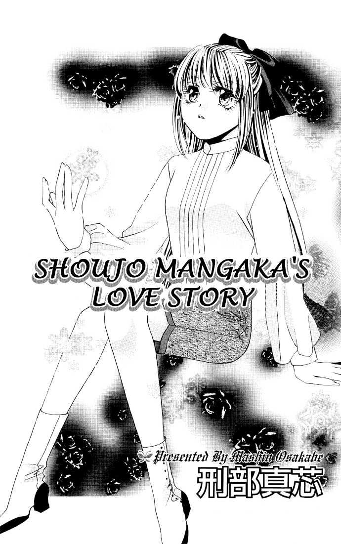 Shoujo Mangaka No Koi (Osakabe Mashin) Chapter 1 #9