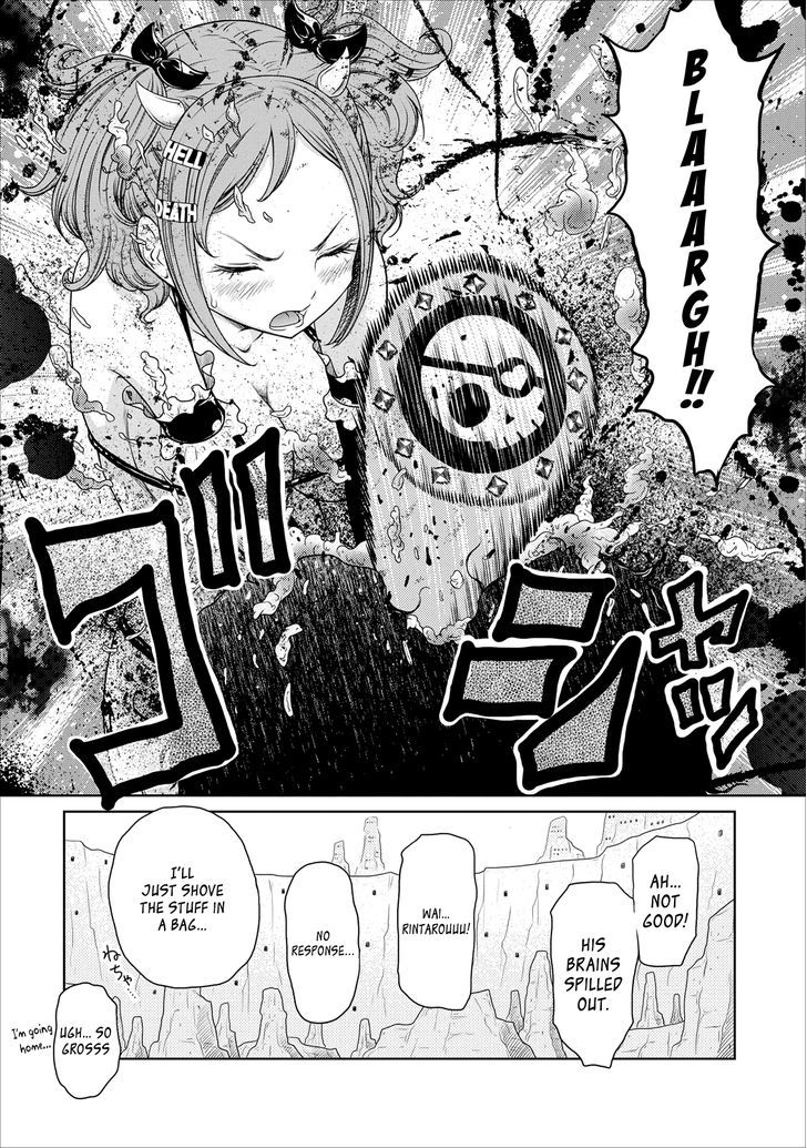 Jigokuren - Love In The Hell Chapter 15 #5