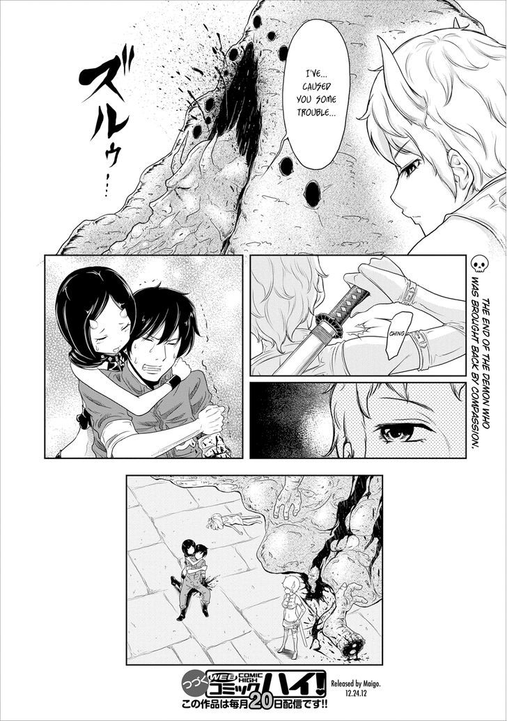 Jigokuren - Love In The Hell Chapter 11 #24