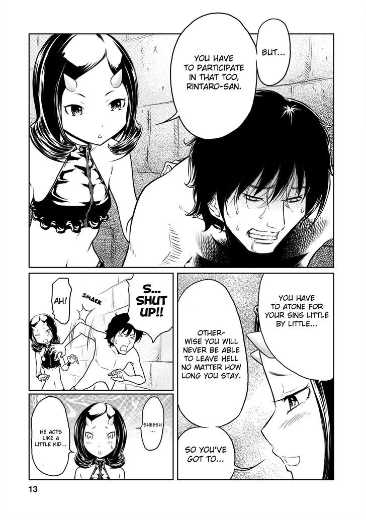 Jigokuren - Love In The Hell Chapter 3 #13