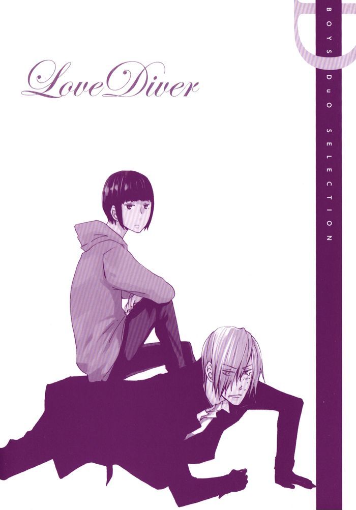Love Diver Chapter 2 #29