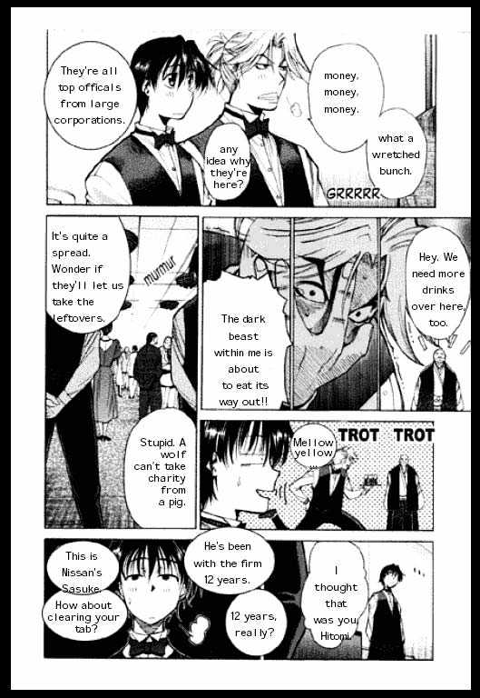 Loan Wolf Chapter 0 #152