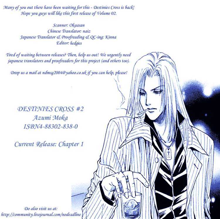 Destinies Cross Chapter 5 #1