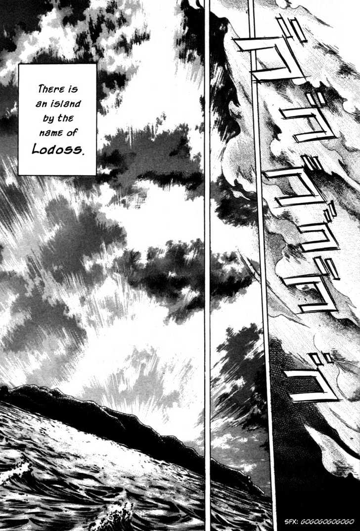Lodoss Tousenki: Honoo No Majin Chapter 1 #10