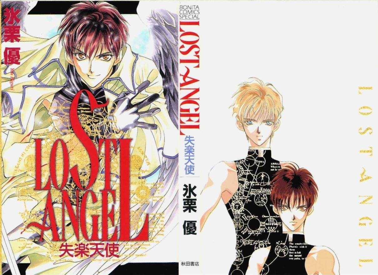 Lost Angel Chapter 1 #1