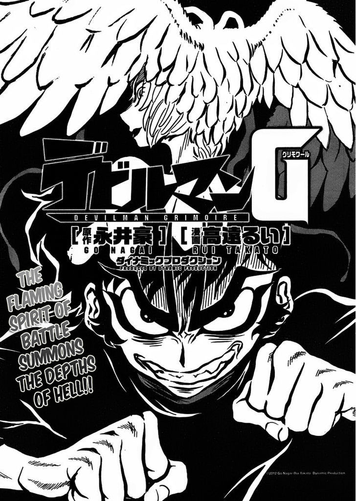 Devilman Grimoire Chapter 3 #2