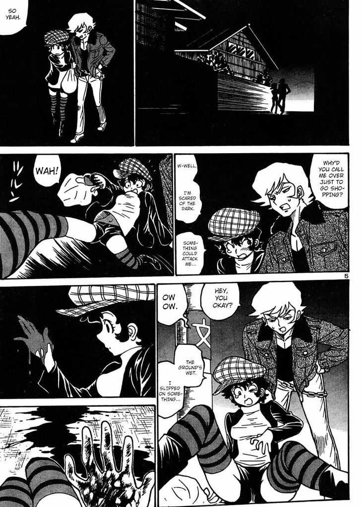 Devilman Grimoire Chapter 3 #6